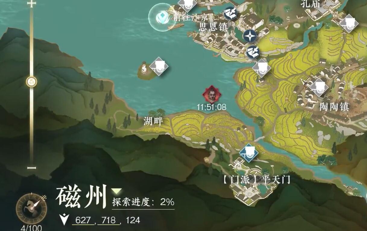 逆水寒手游御雷盾怎么获得 图2