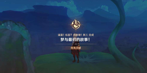 原神银瓶裹藏故事怎么完成 图10 原神银瓶裹藏故事怎么完成 图10