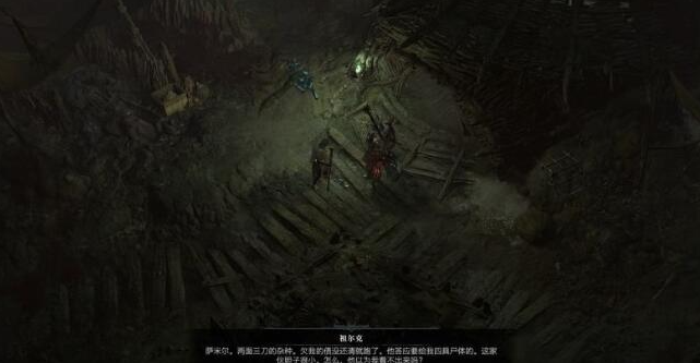 暗黑破坏神4男巫之怒怎么打 图3 暗黑破坏神4男巫之怒怎么打 图3