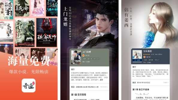 奇迹文学怎么加书签 图1 奇迹文学怎么加书签 图1