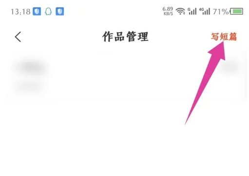 奇迹文学怎么加书签 图4 奇迹文学怎么加书签 图4