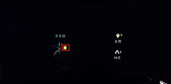 逆水寒手游萤火微光怎么获得 图4 逆水寒手游萤火微光怎么获得 图4