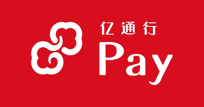 亿通行怎么两人一起用 图1