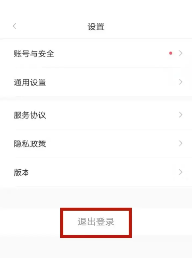 亿通行怎么两人一起用 图2