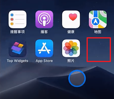 top_widgets怎么隐藏软件 图8