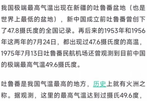 淘宝大赢家每日一猜答案7月11日 图3 淘宝大赢家每日一猜答案7月11日 图3