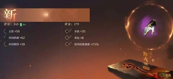 逆水寒手游家园币怎么获得 图5 逆水寒手游家园币怎么获得 图5