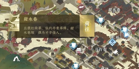 逆水寒手游丐亦有道怎么触发 图7 逆水寒手游丐亦有道怎么触发 图7