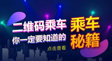 易通行可以给两个人弄吗 图1 易通行可以给两个人弄吗 图1