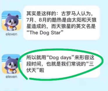 线索中标黄的英文有何含义 图2 线索中标黄的英文有何含义 图2
