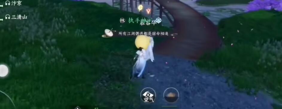 逆水寒手游相思门怎么进 图9 逆水寒手游相思门怎么进 图9