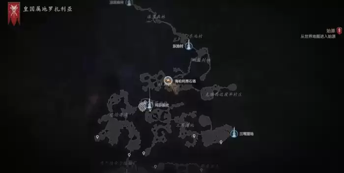 最终幻想16石塔位置在哪里 图2 最终幻想16石塔位置在哪里 图2