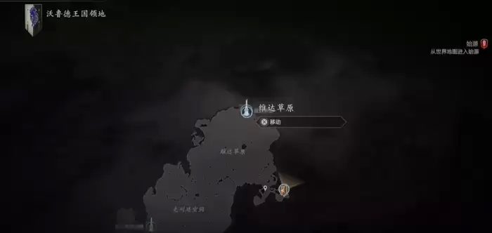 最终幻想16石塔位置在哪里 图8 最终幻想16石塔位置在哪里 图8