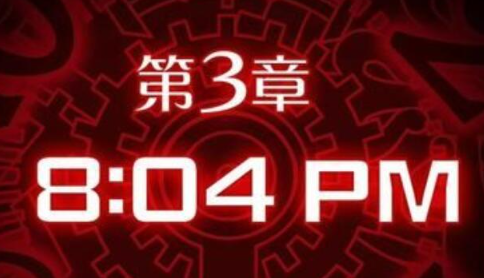 幽灵诡计第三章怎么玩 图1 幽灵诡计第三章怎么玩 图1