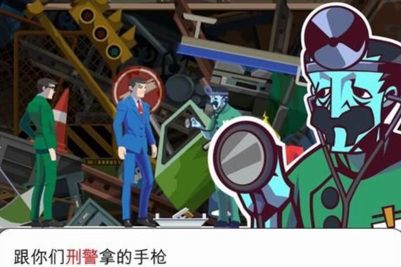 幽灵诡计第三章怎么玩 图5 幽灵诡计第三章怎么玩 图5