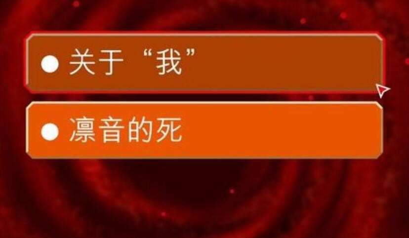 幽灵诡计第四章怎么打 图2 幽灵诡计第四章怎么打 图2
