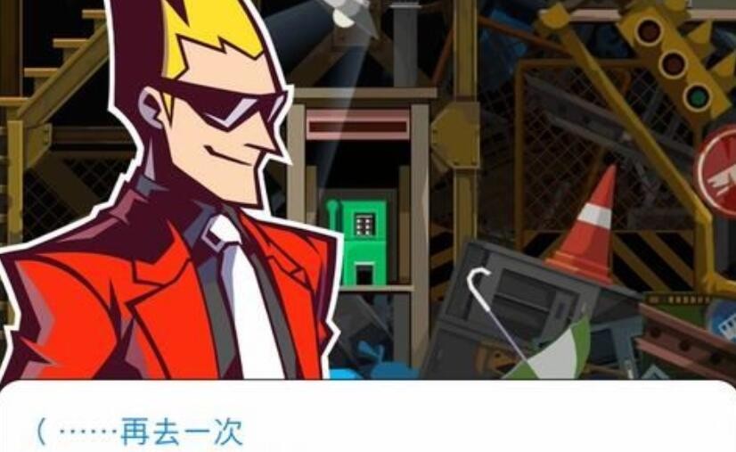 幽灵诡计第四章怎么打 图12 幽灵诡计第四章怎么打 图12