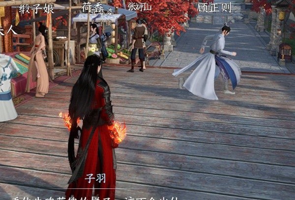 逆水寒手游韧笔如刀奇遇怎么触发 图6 逆水寒手游韧笔如刀奇遇怎么触发 图6