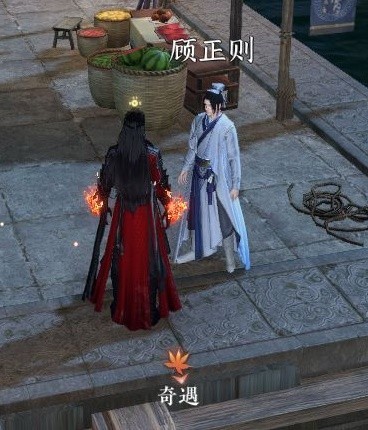 逆水寒手游韧笔如刀奇遇怎么触发 图14 逆水寒手游韧笔如刀奇遇怎么触发 图14