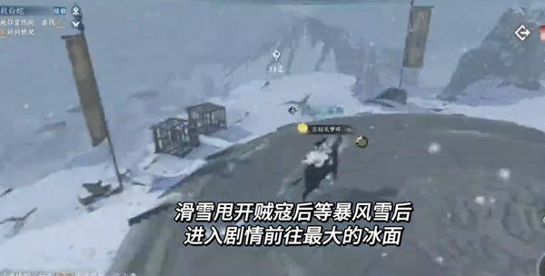 逆水寒手游洞天寸心千年冻石获取攻略 图4 逆水寒手游洞天寸心千年冻石获取攻略 图4