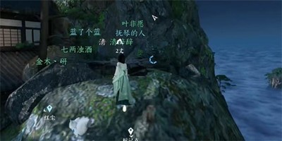 逆水寒手游卜算天机怎么获得 图2 逆水寒手游卜算天机怎么获得 图2