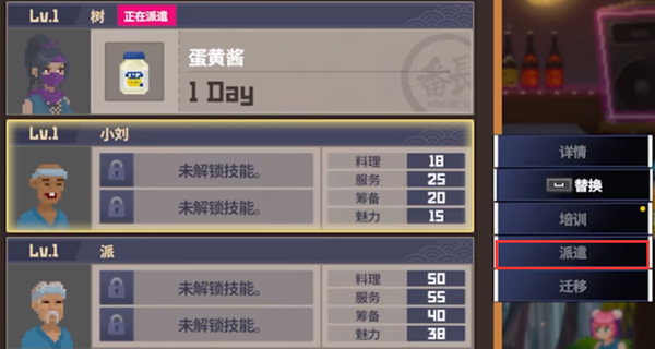 潜水员戴夫盐获取攻略 图2
