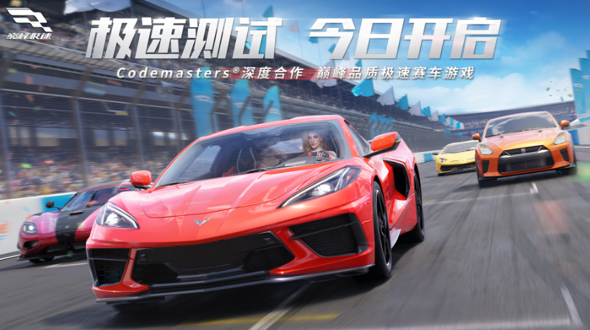 巅峰极速怎么分解车辆 图1 巅峰极速怎么分解车辆 图1