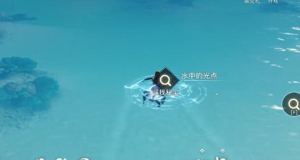 天谕海上宝藏在哪 图4 天谕海上宝藏在哪 图4