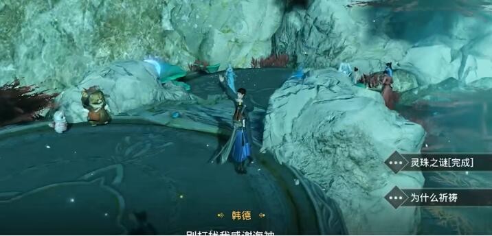 天谕海上宝藏在哪 图8 天谕海上宝藏在哪 图8