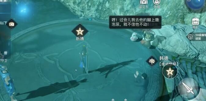 天谕海上宝藏在哪 图9 天谕海上宝藏在哪 图9
