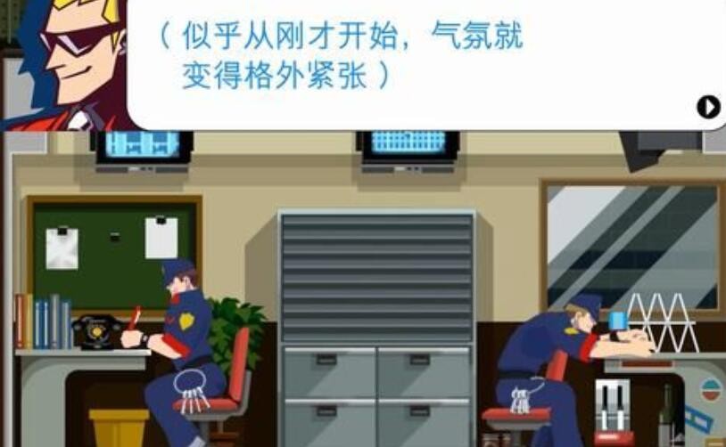 幽灵诡计第六章怎么打 图2