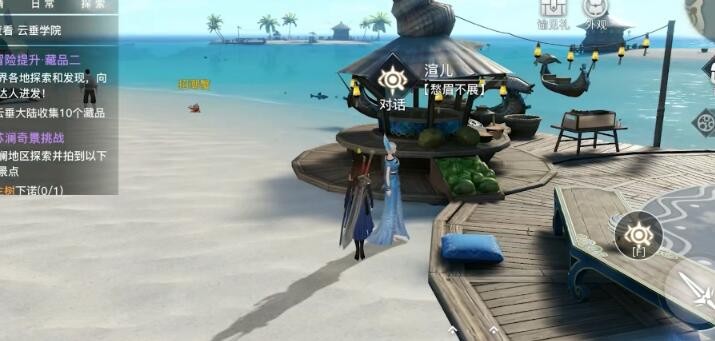 天谕海上宝藏在哪 图10 天谕海上宝藏在哪 图10