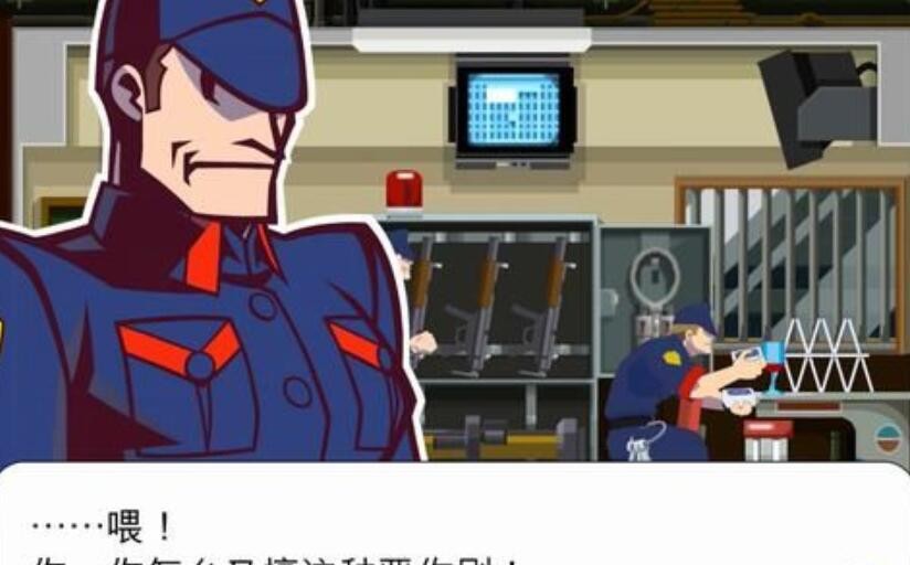 幽灵诡计第六章怎么打 图3