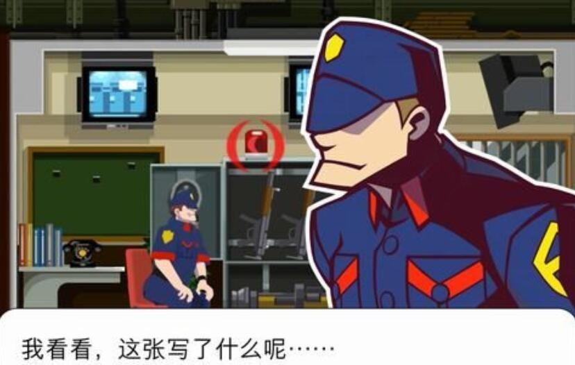 幽灵诡计第六章怎么打 图4