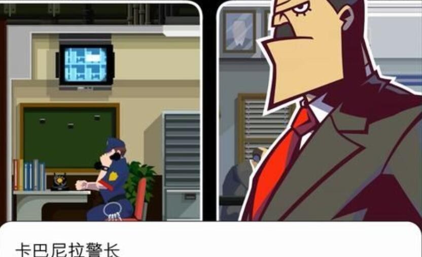 幽灵诡计第六章怎么打 图9