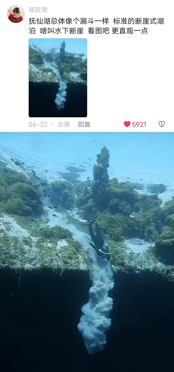 断崖式水位什么意思 图2 断崖式水位什么意思 图2