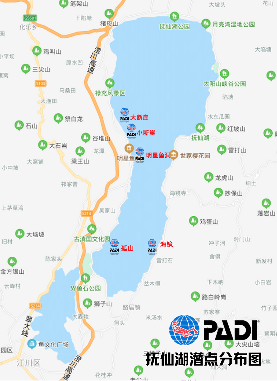 断崖式水位什么意思 图7 断崖式水位什么意思 图7