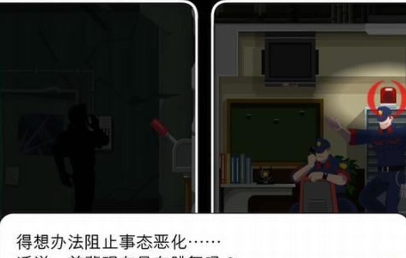 幽灵诡计第八章怎么打 图2 幽灵诡计第八章怎么打 图2