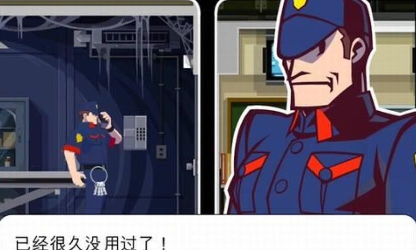 幽灵诡计第八章怎么打 图9 幽灵诡计第八章怎么打 图9