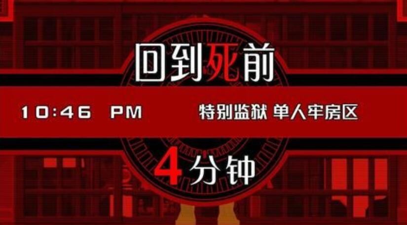 幽灵诡计第八章怎么打 图8 幽灵诡计第八章怎么打 图8
