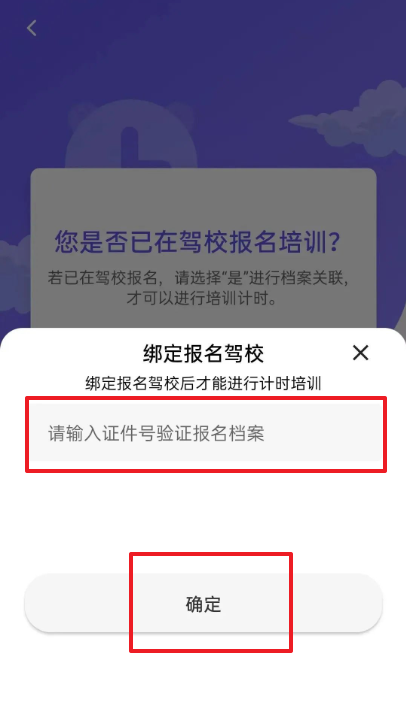 大象驾到怎样计时监管才有效 图4 大象驾到怎样计时监管才有效 图4