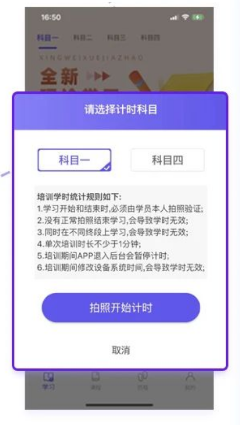 大象驾到监管有效时长是怎么算 图3 大象驾到监管有效时长是怎么算 图3