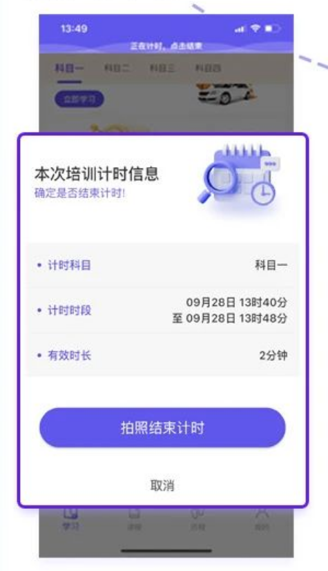 大象驾到监管有效时长是怎么算 图4 大象驾到监管有效时长是怎么算 图4