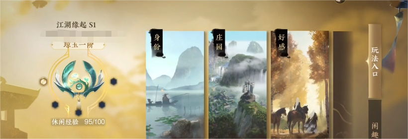 逆水寒手游怎么喂食小动物 图2 逆水寒手游怎么喂食小动物 图2