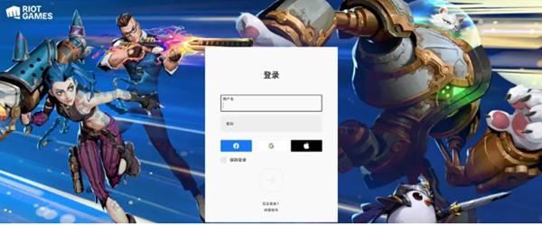 无畏契约id最多几个字 图4