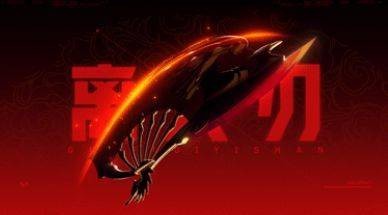 无畏契约离火刃获取方法价格介绍 图2