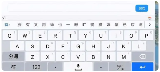 微信输入法和搜狗输入法哪个好用 图2