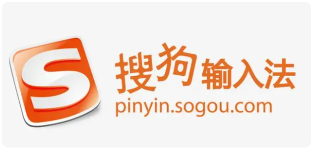 微信输入法和搜狗输入法哪个好用 图10