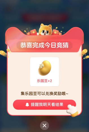 世界上体型最大的蚊子是 图2 世界上体型最大的蚊子是 图2