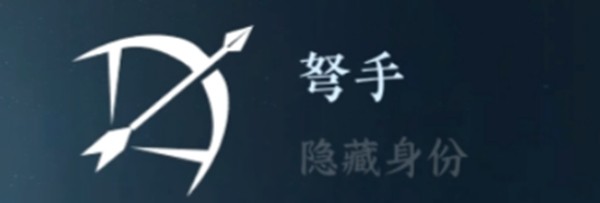 逆水寒手游隐藏身份怎么解锁 图6 逆水寒手游隐藏身份怎么解锁 图6